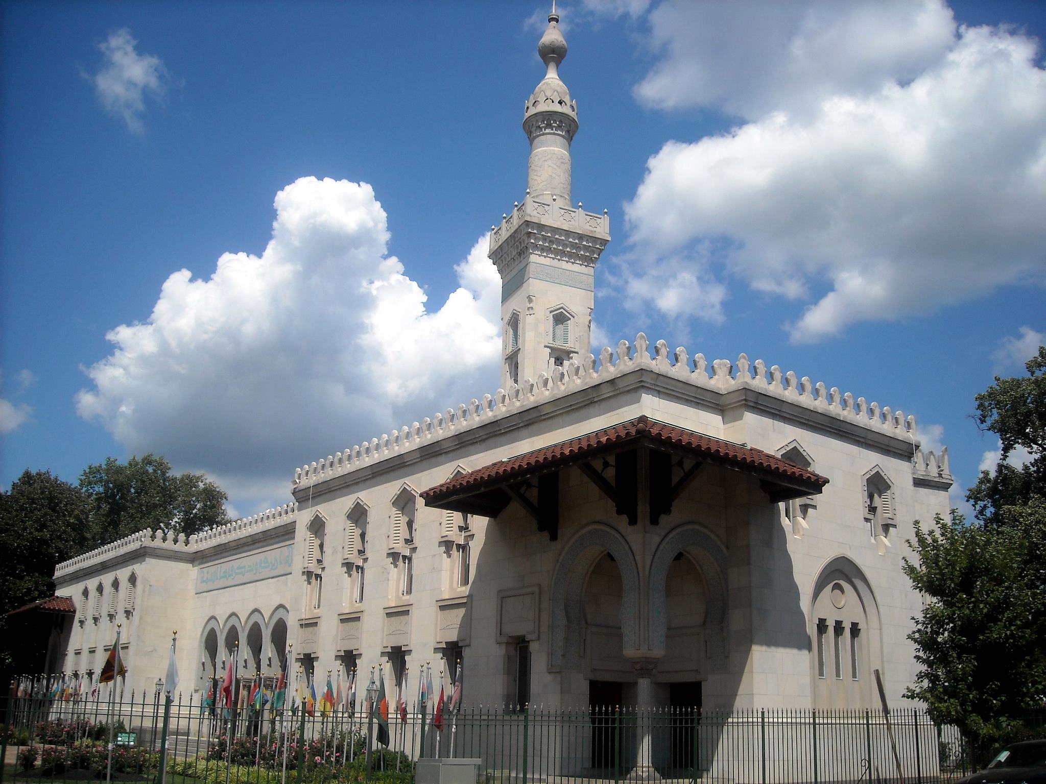Islamic Center of Washington DC